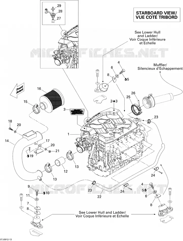 Motor, Silenciador de admisión