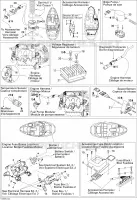 ELECTRICA PARTES