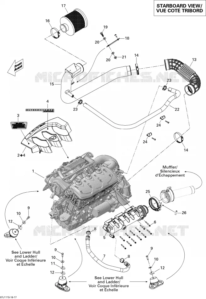 Motor, Silenciador de admisión