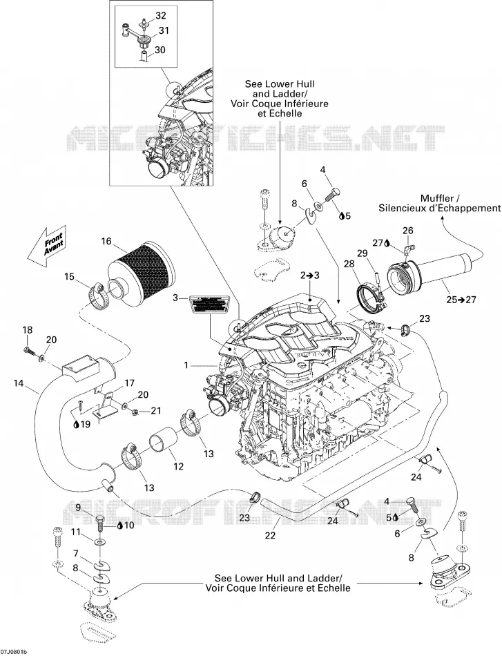 Motor, Silenciador de admisión